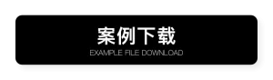 图生图功能